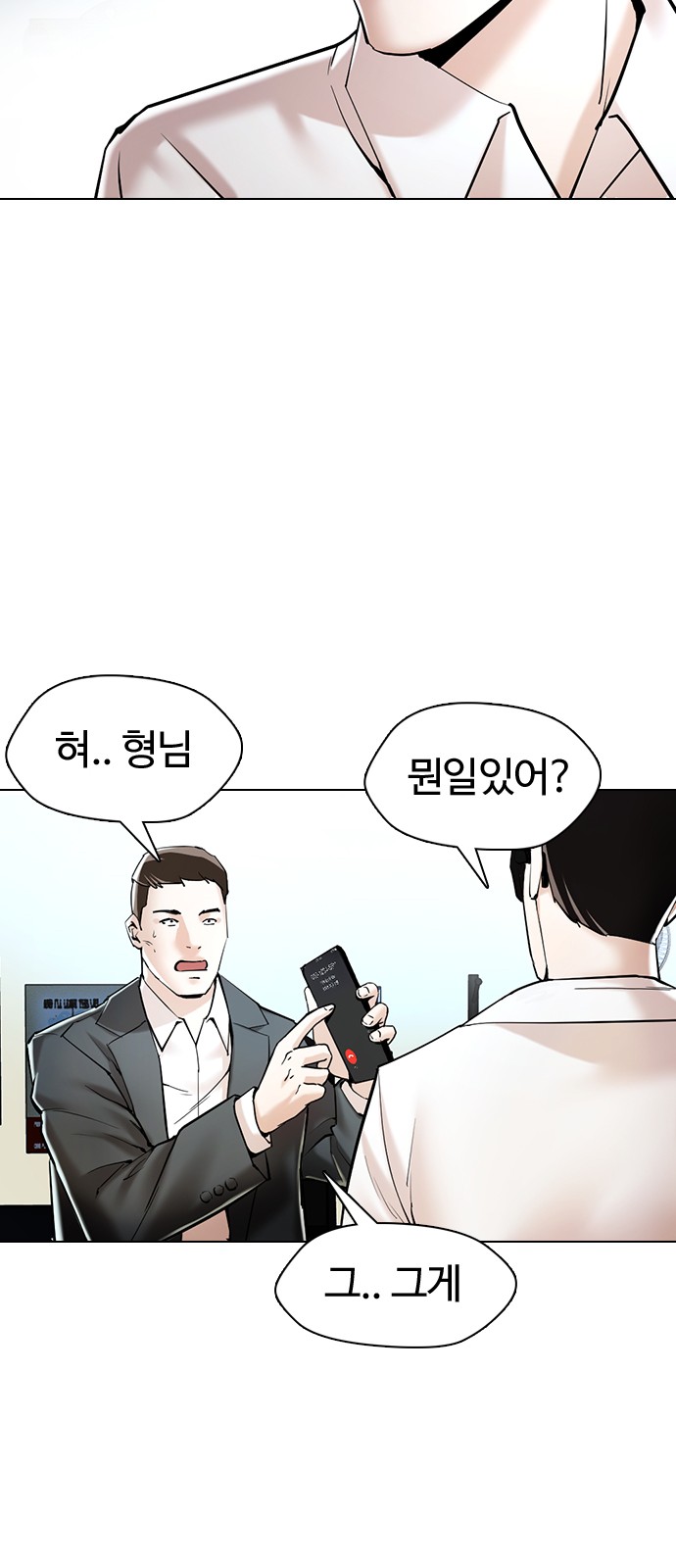 49 페이지