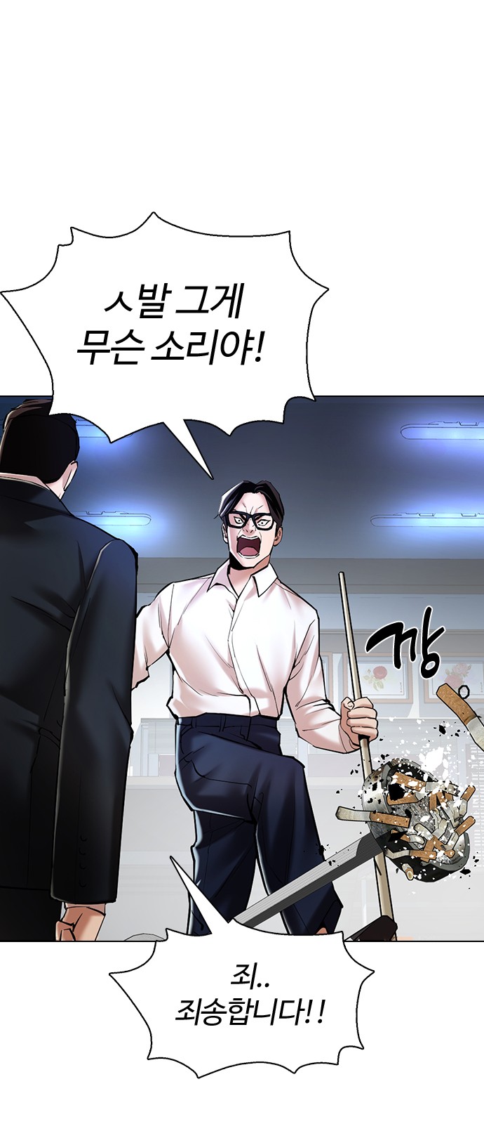 51 페이지