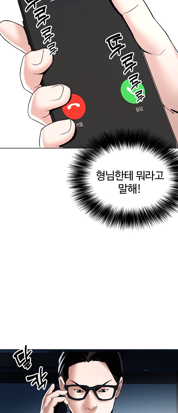 55 페이지
