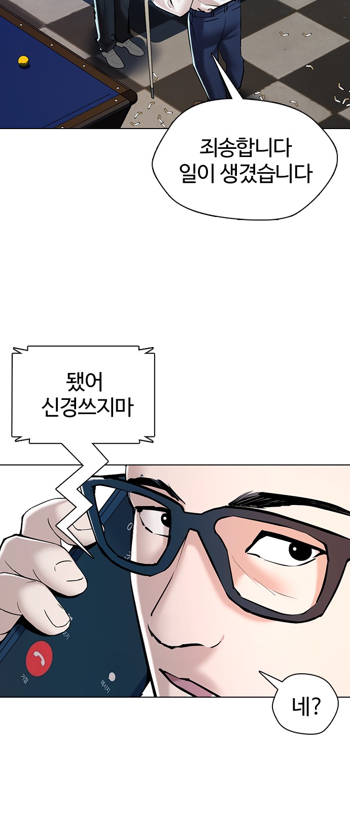 57 페이지