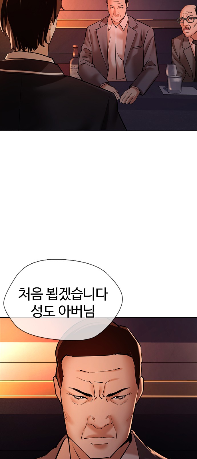64 페이지