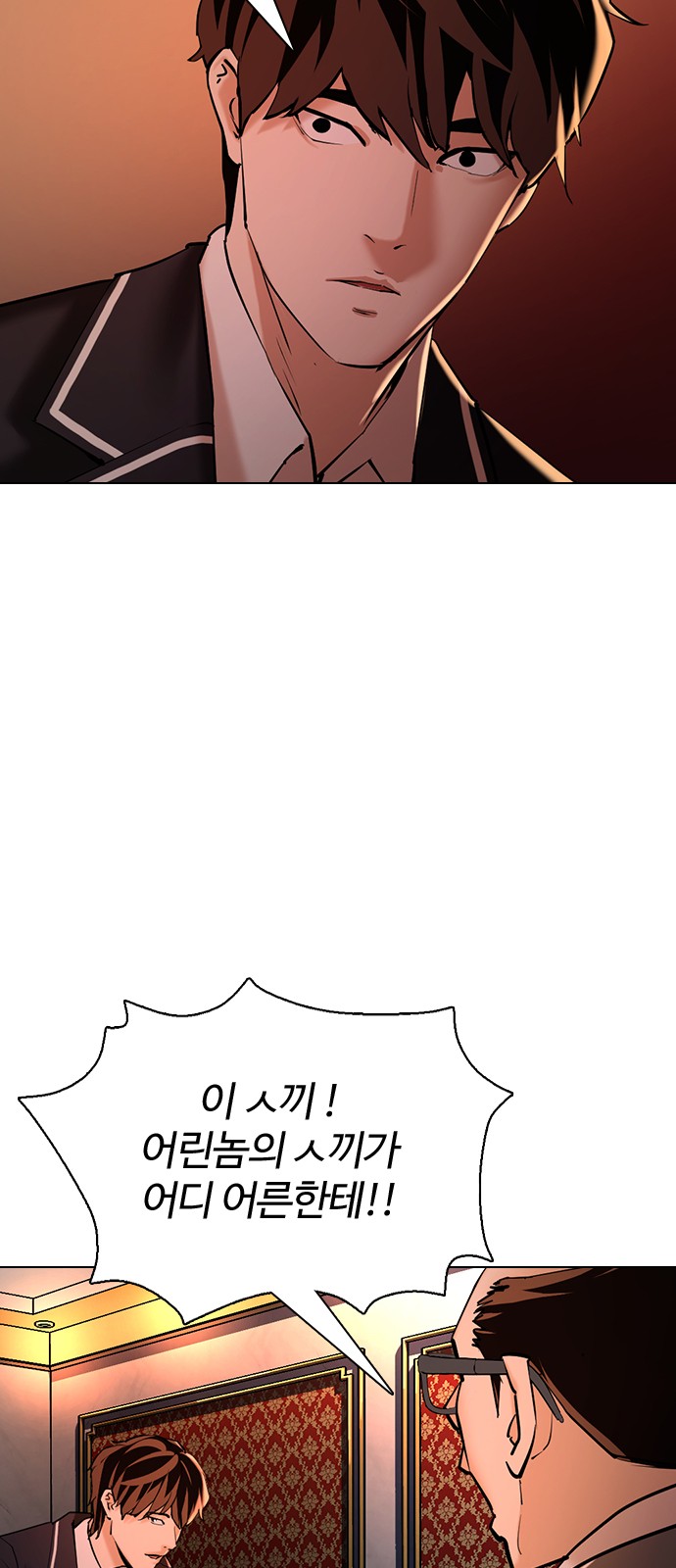 70 페이지