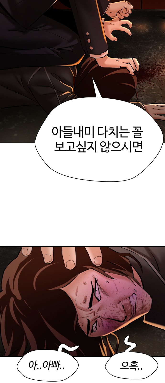 75 페이지