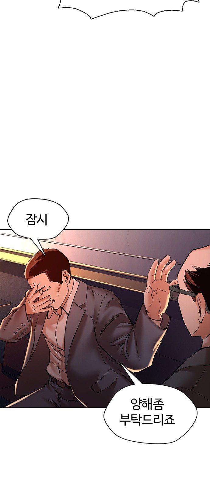 78 페이지