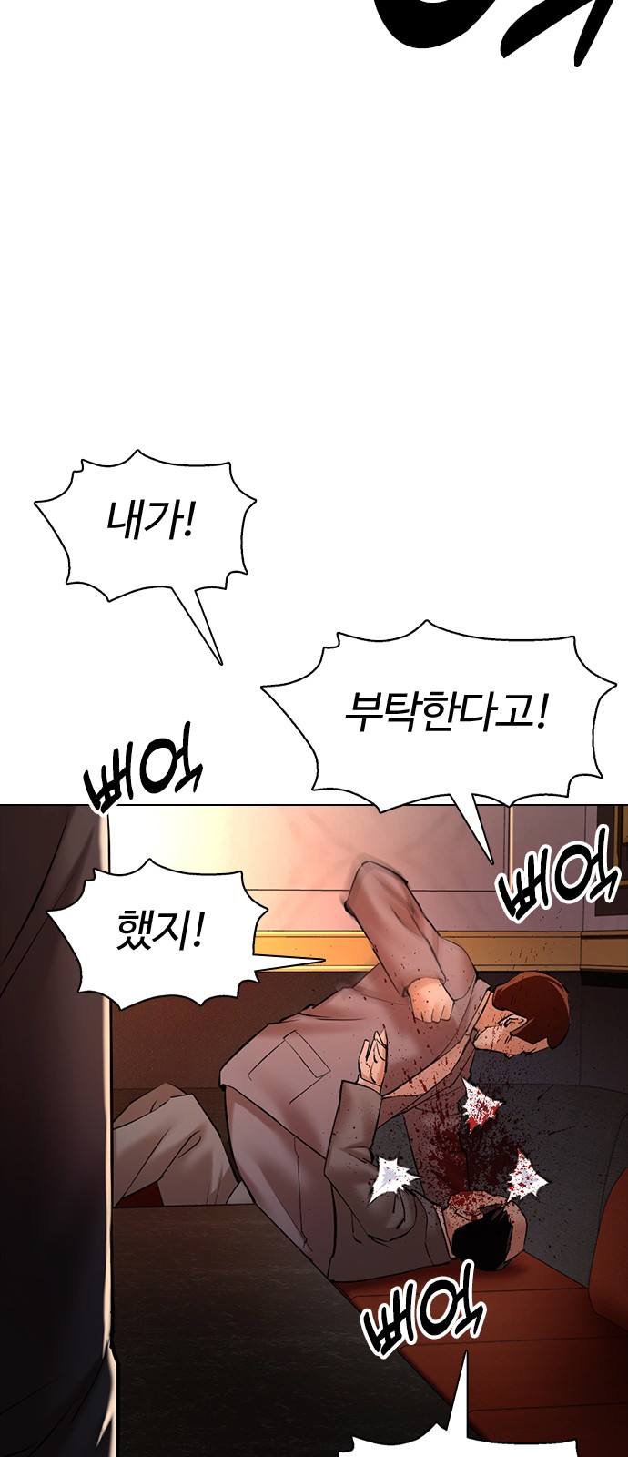 81 페이지