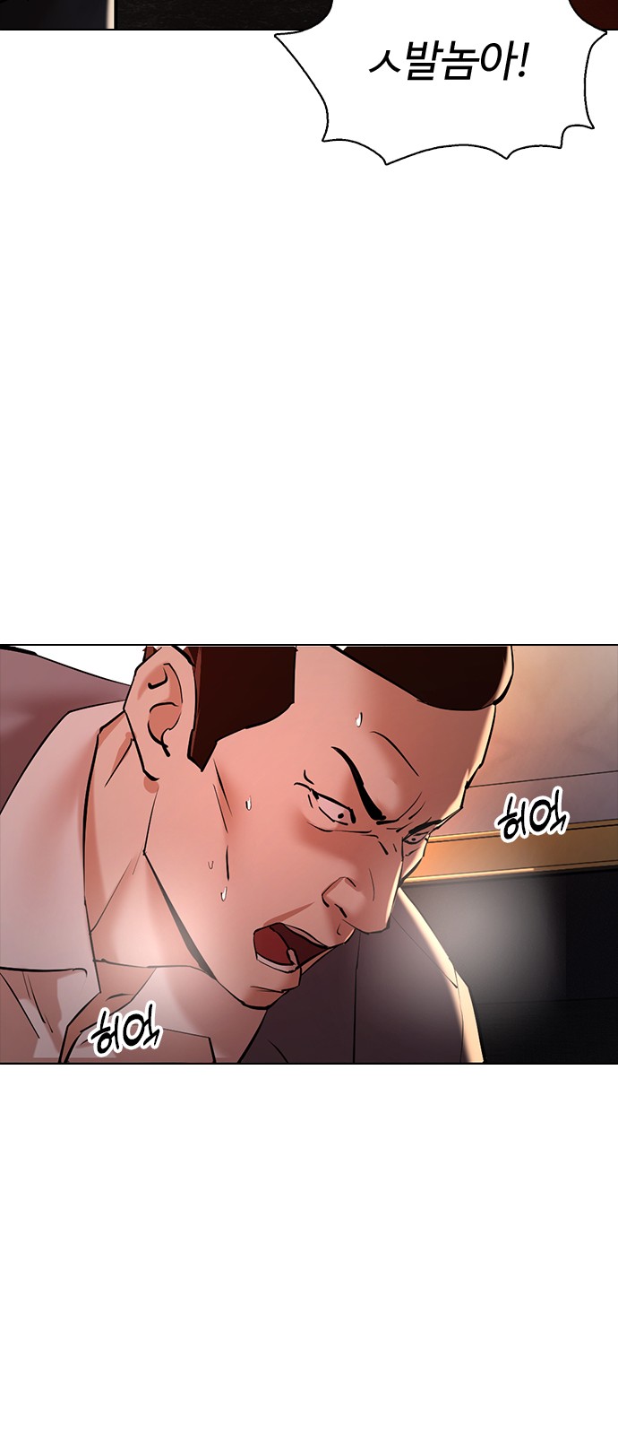 82 페이지