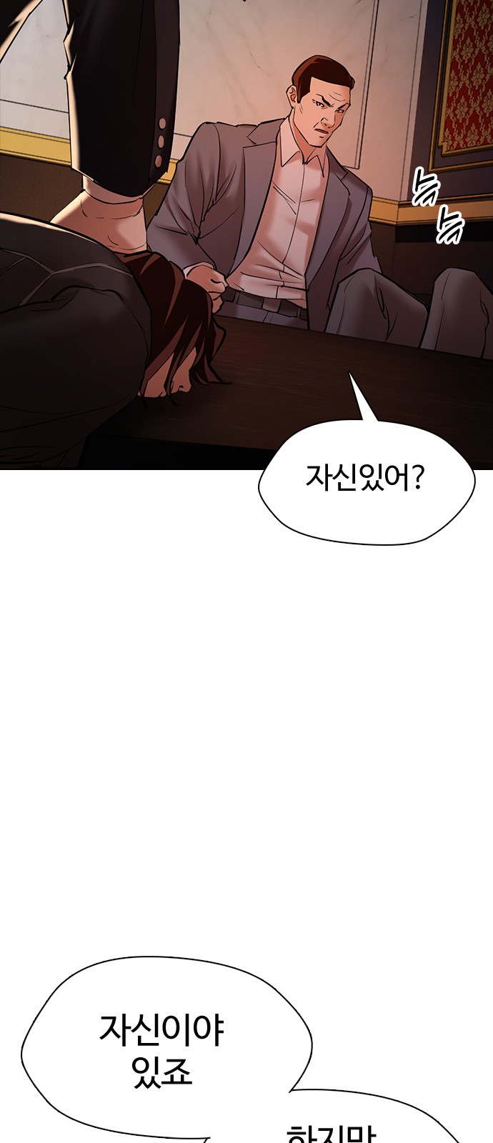 84 페이지