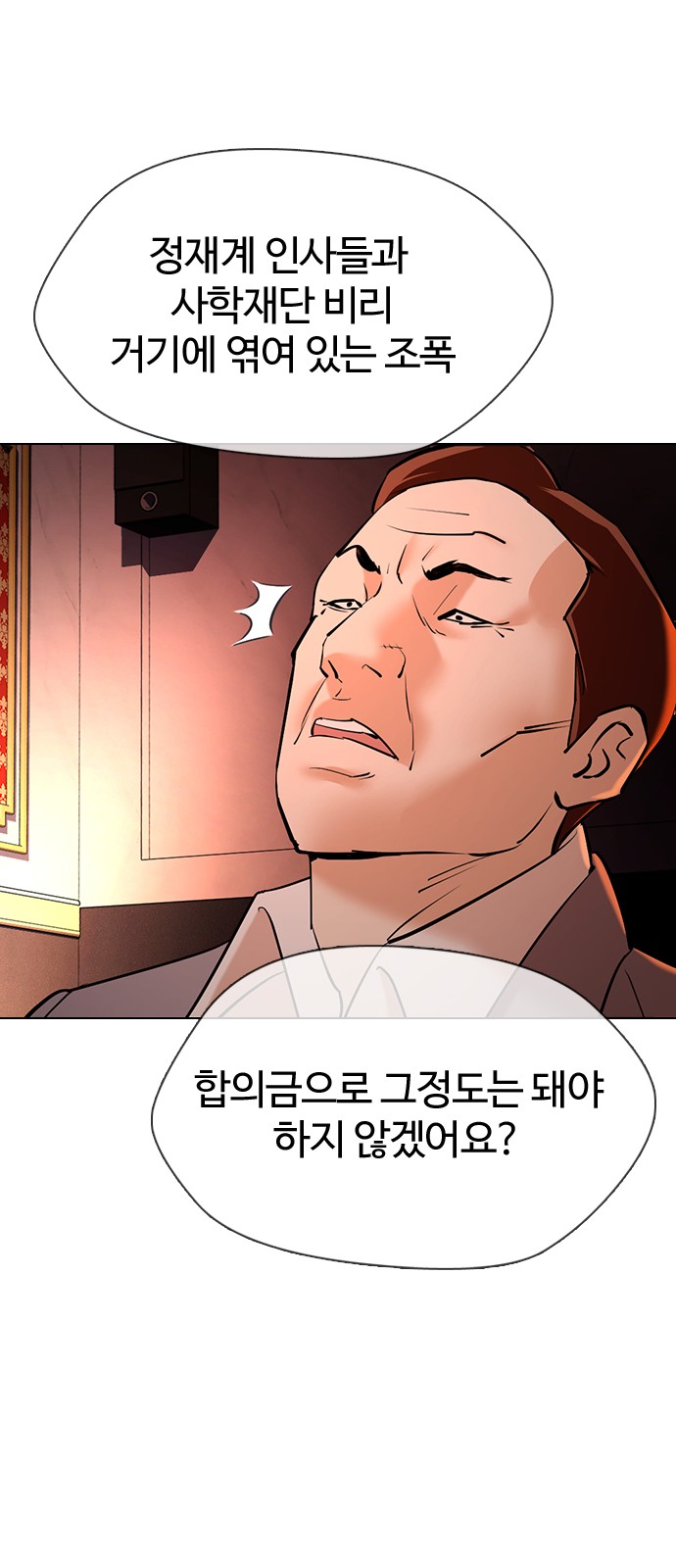89 페이지