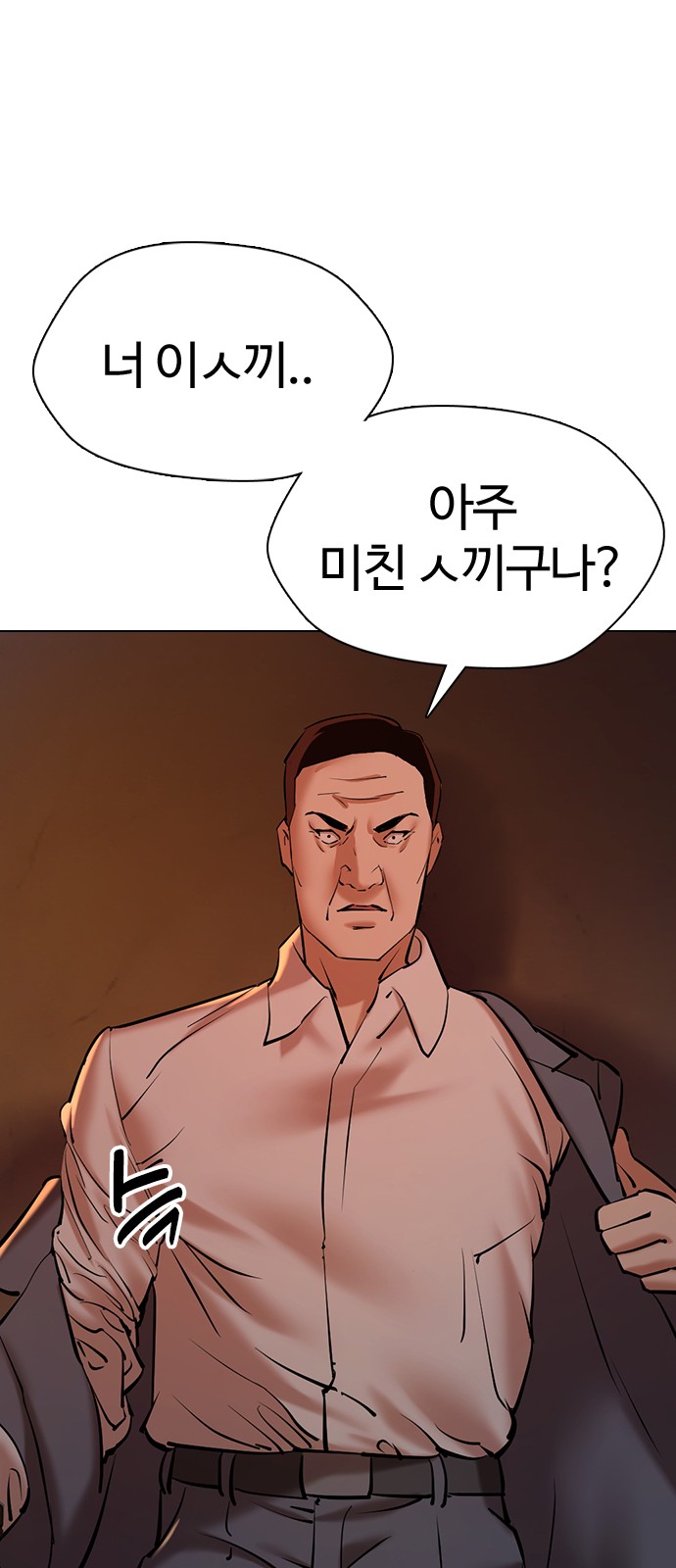 91 페이지