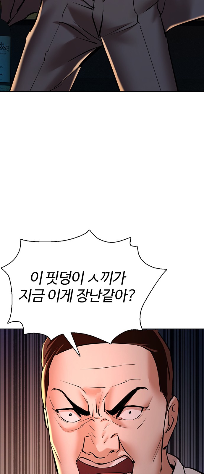 92 페이지