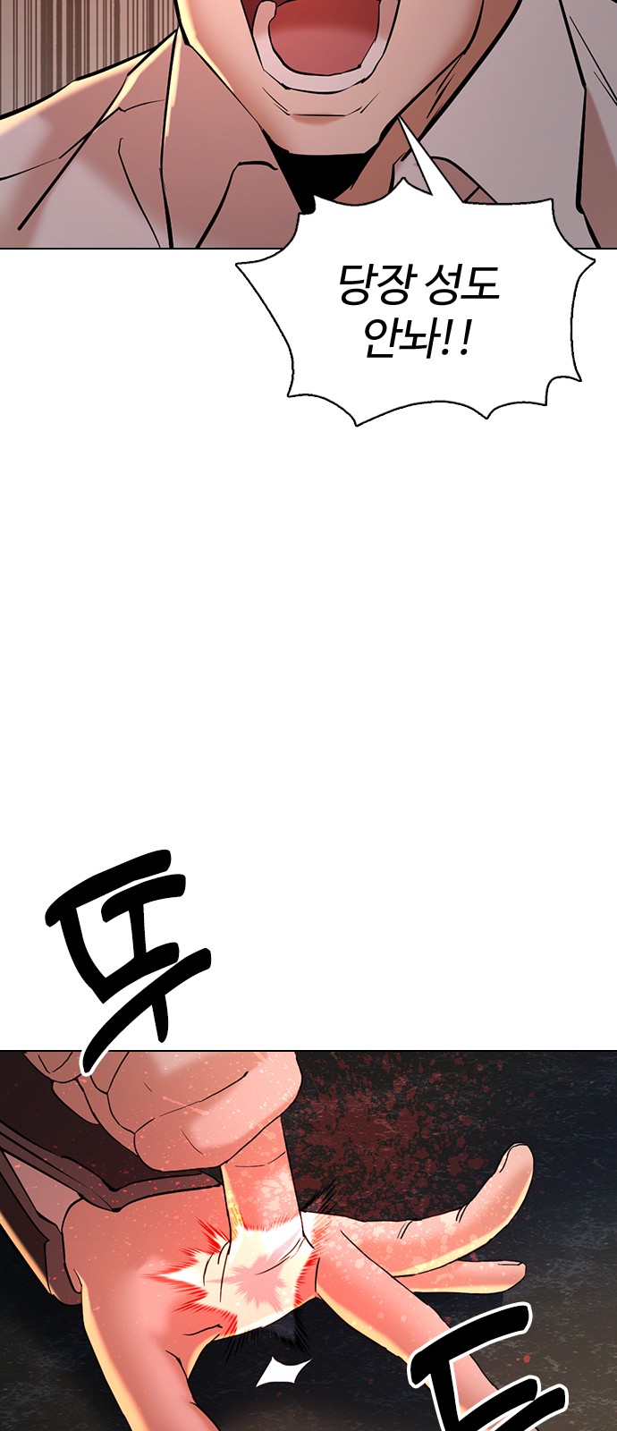 93 페이지