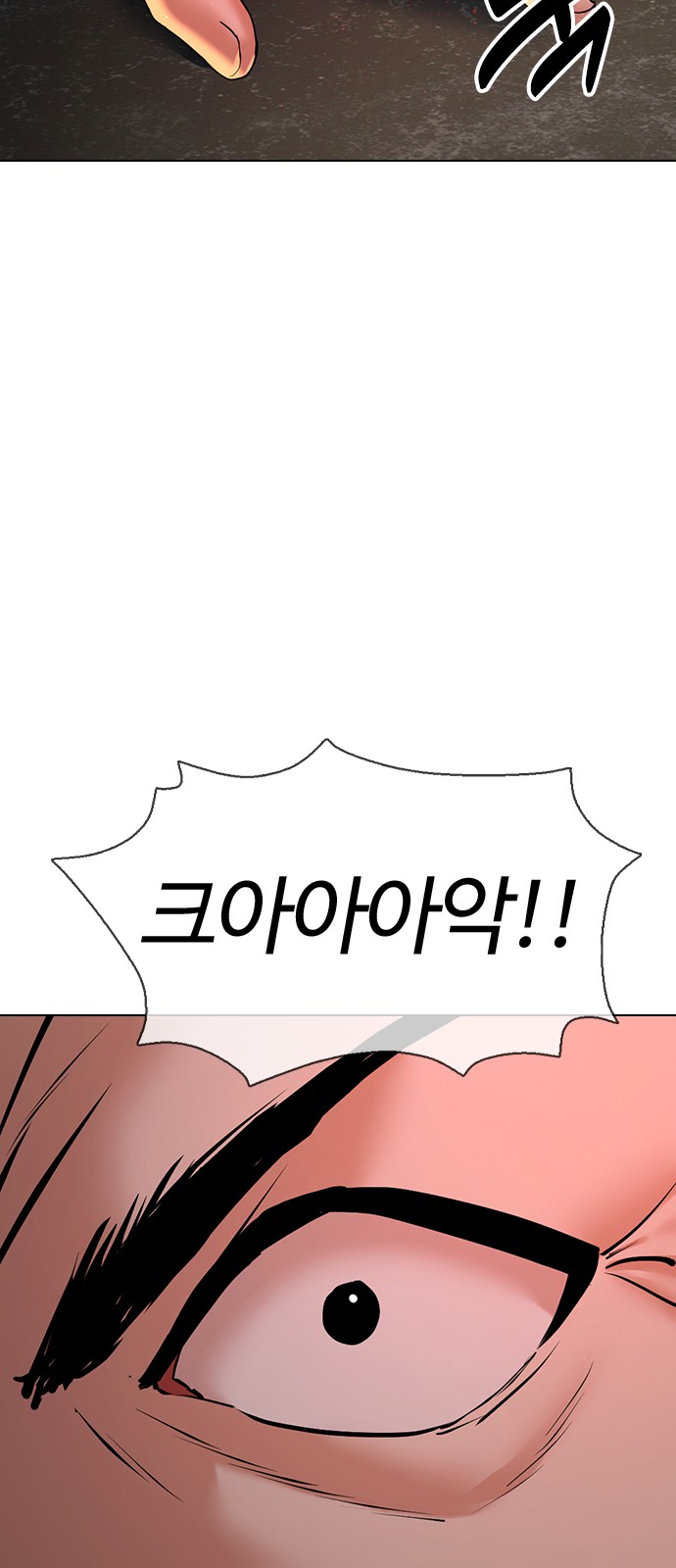 94 페이지