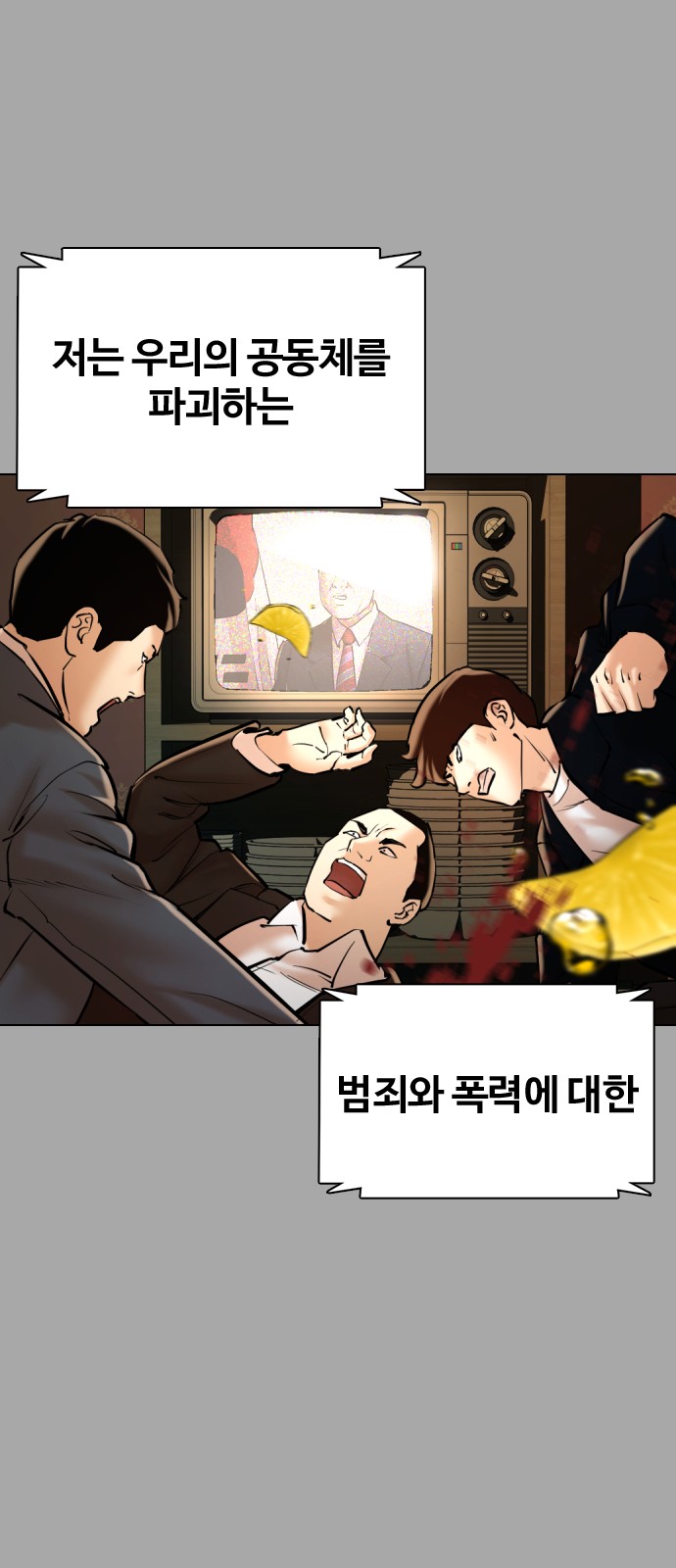 34 페이지
