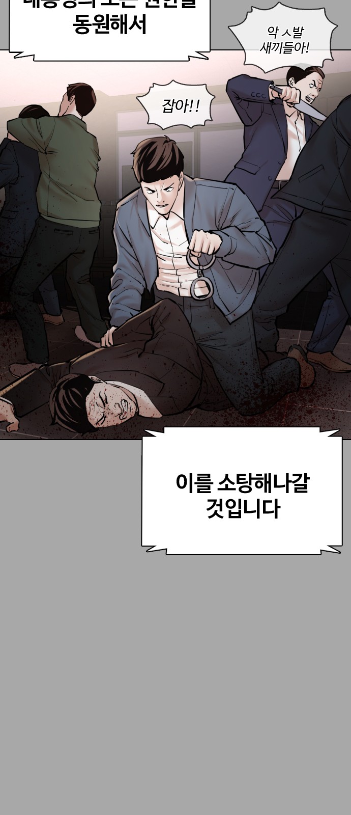 36 페이지