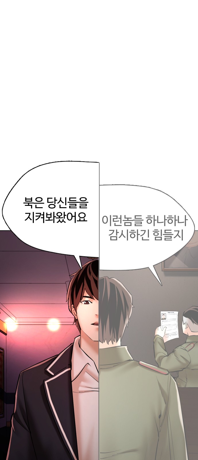 52 페이지