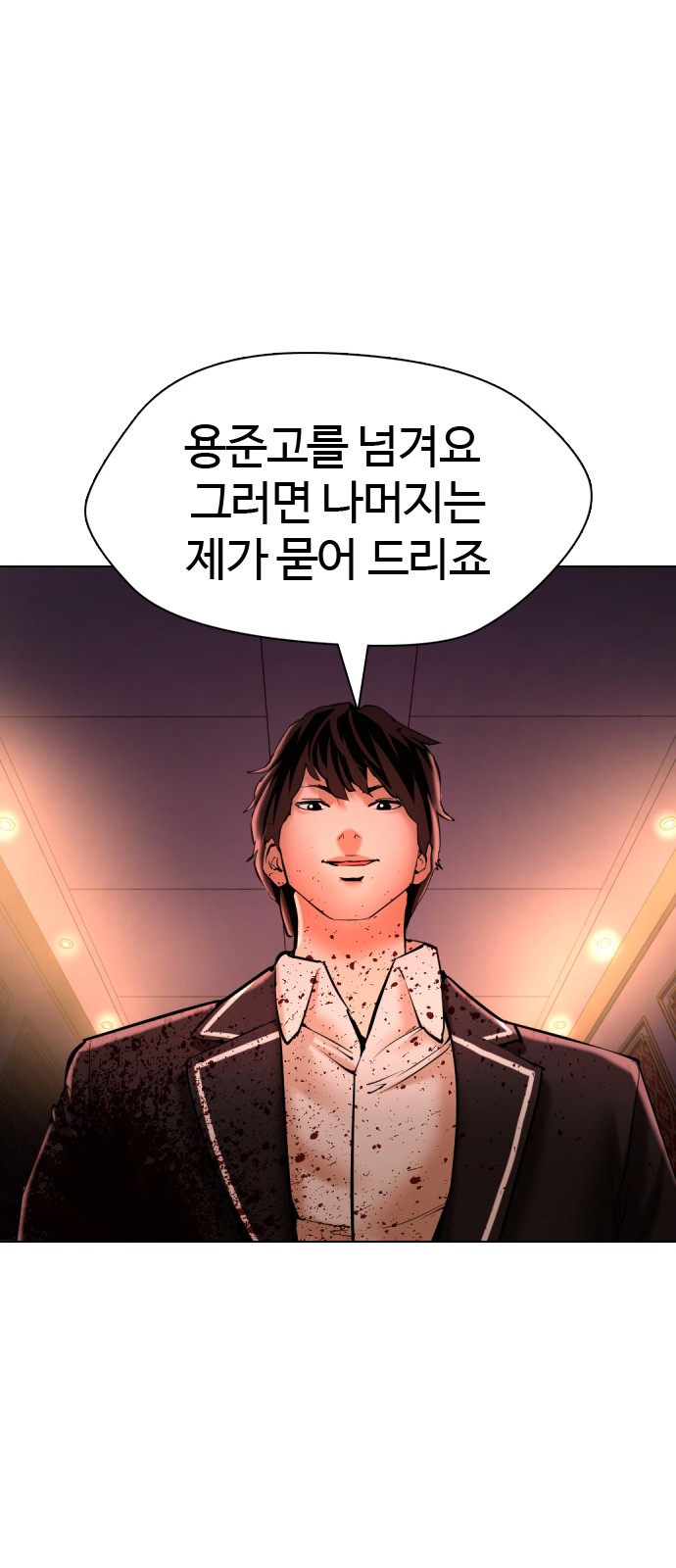 59 페이지
