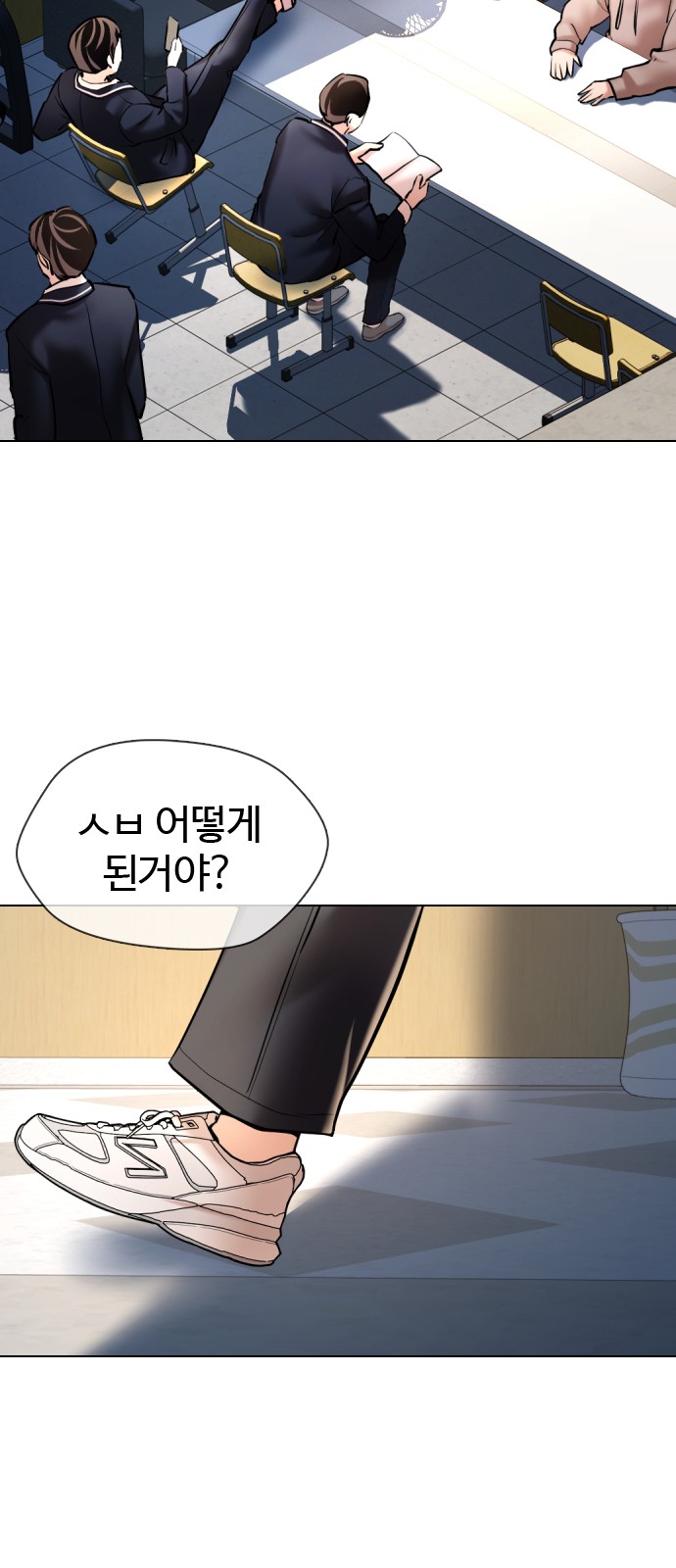 69 페이지