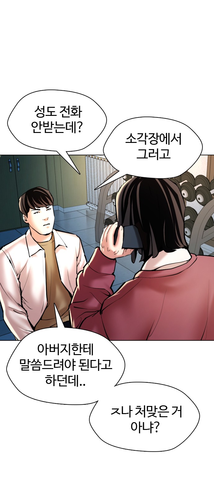 70 페이지