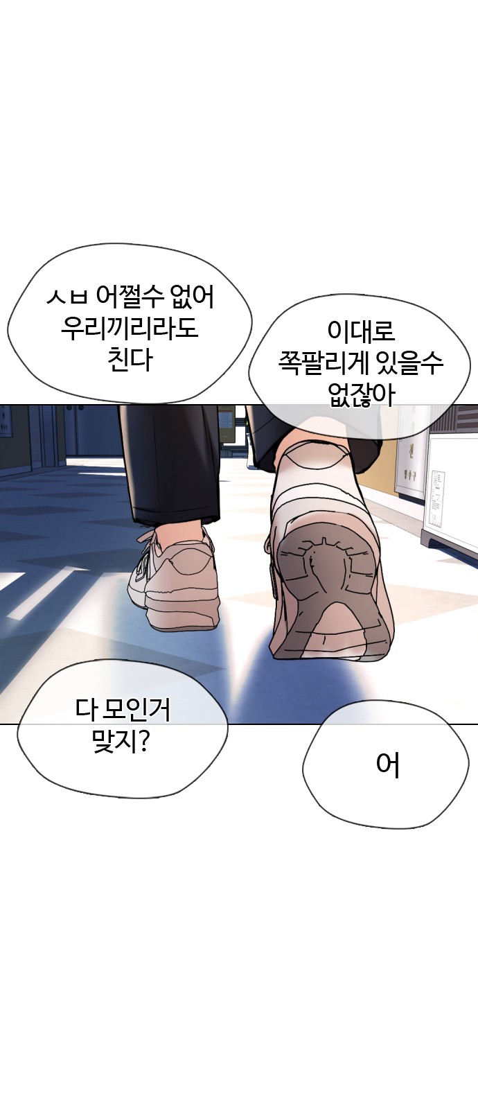 71 페이지