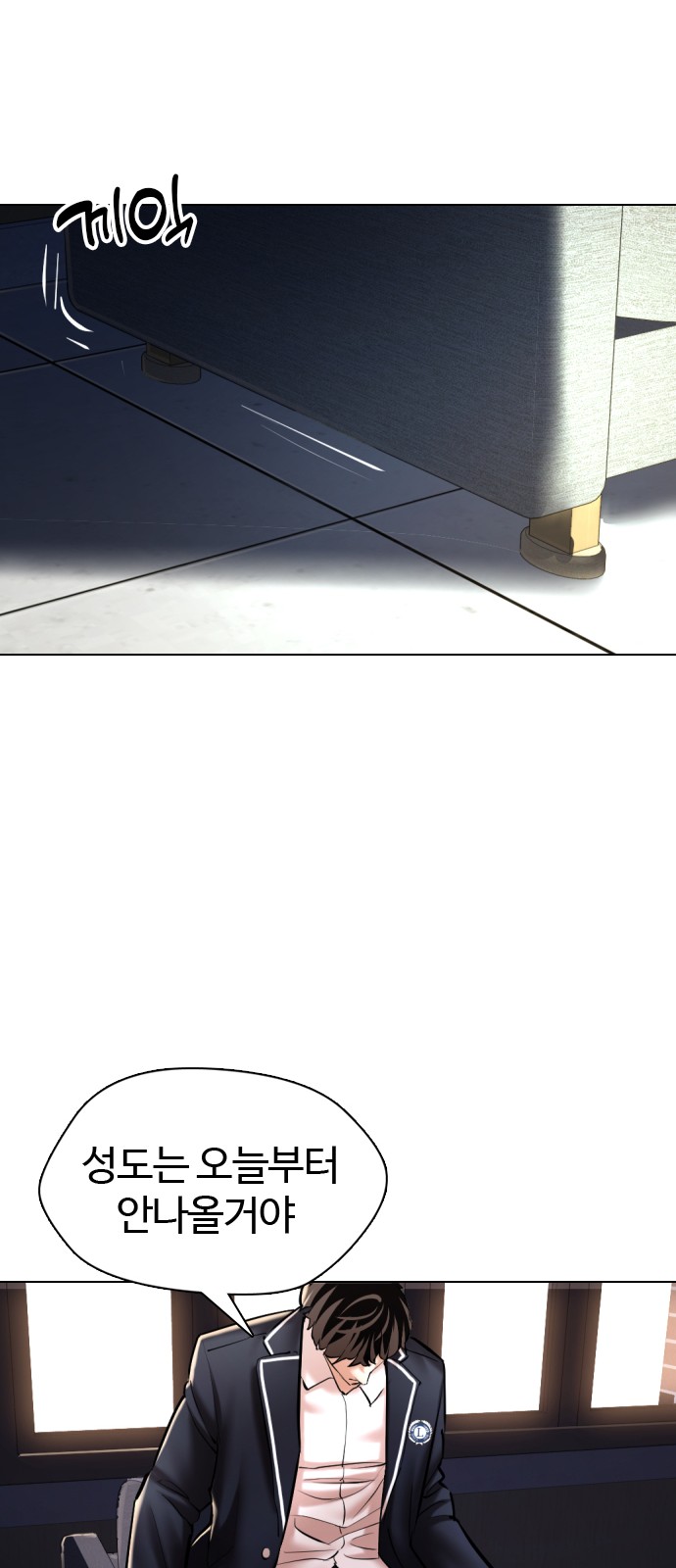80 페이지