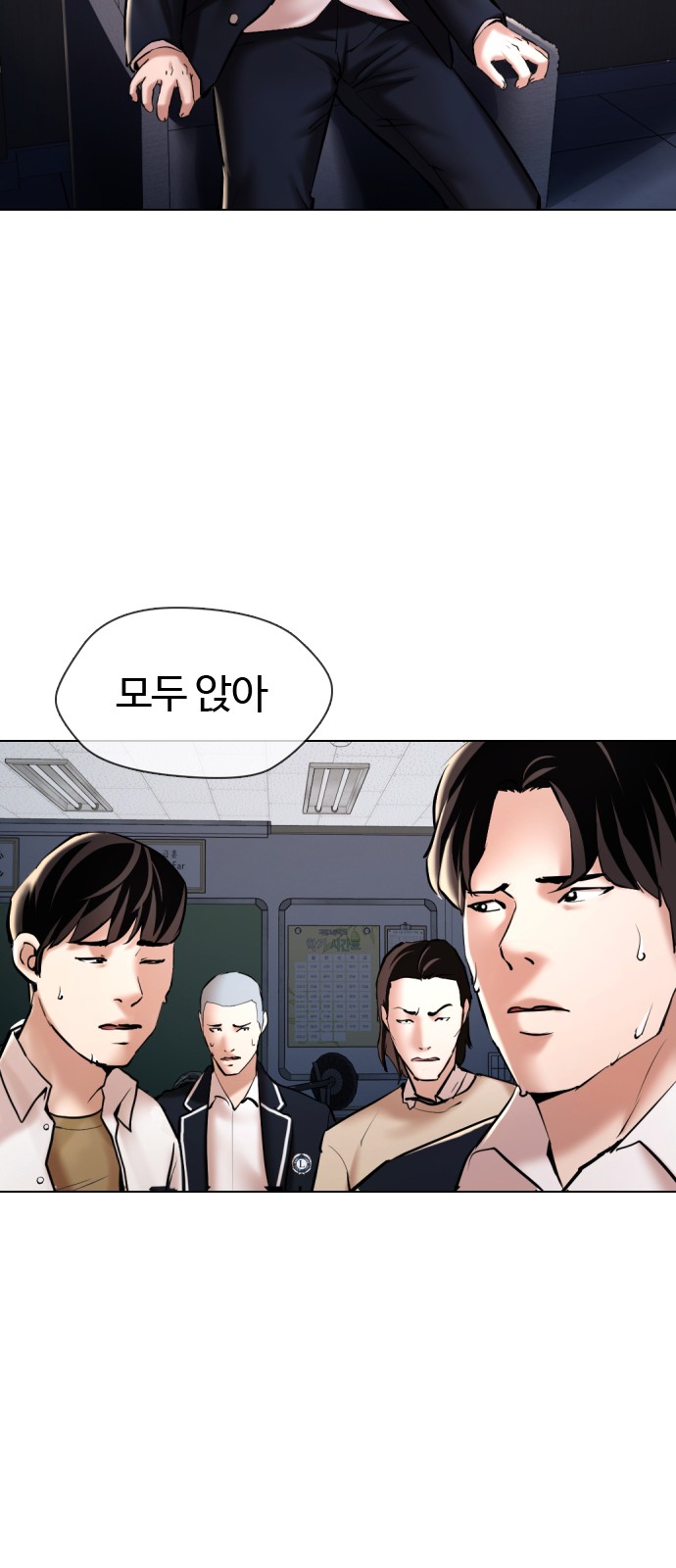 81 페이지