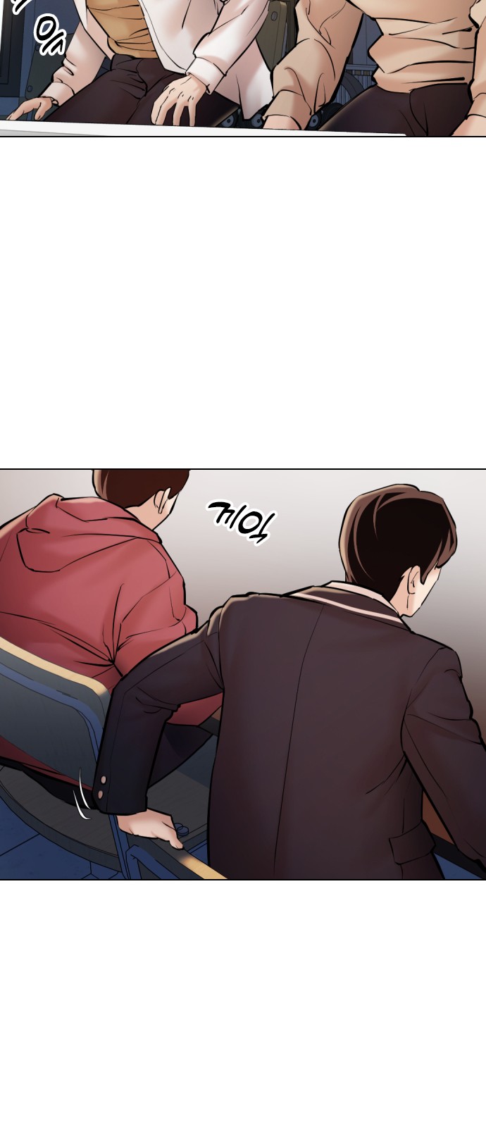 83 페이지