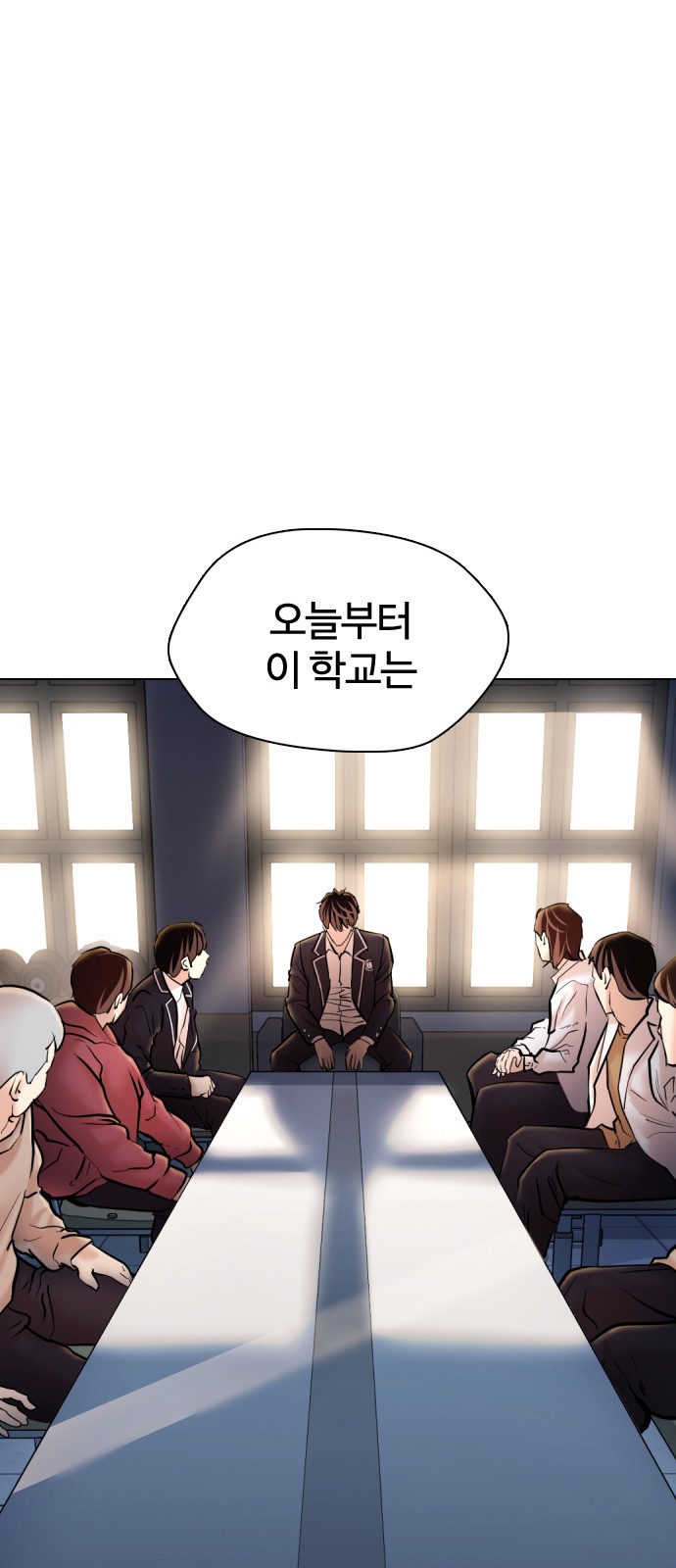 84 페이지