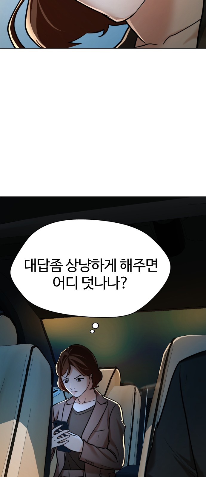103 페이지