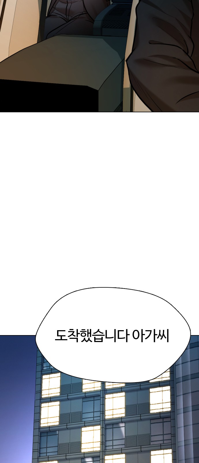 104 페이지