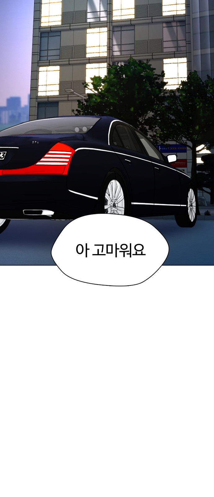 105 페이지