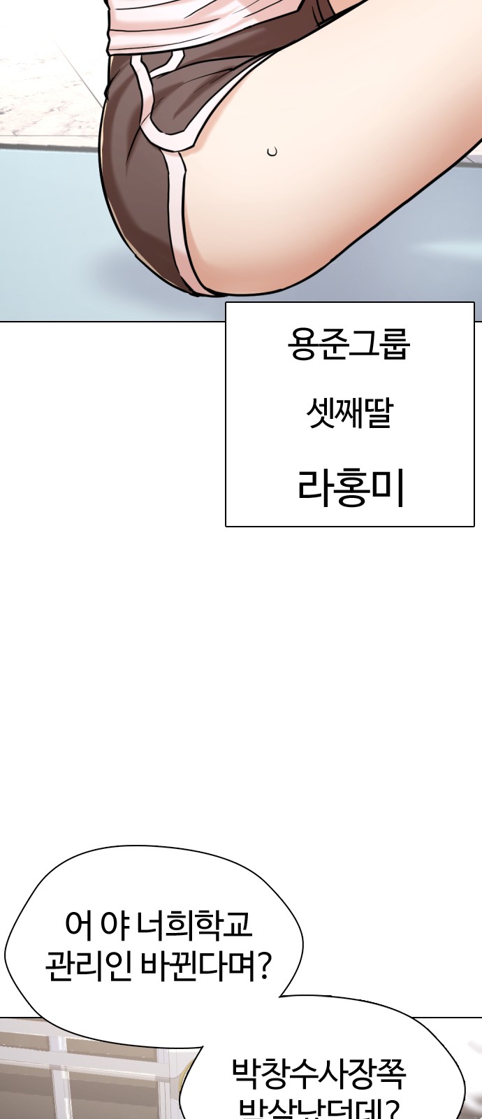 108 페이지