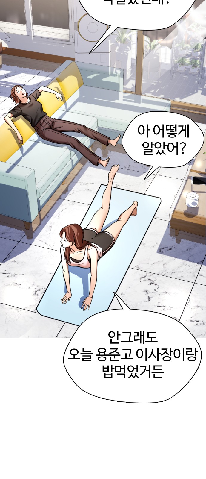 109 페이지