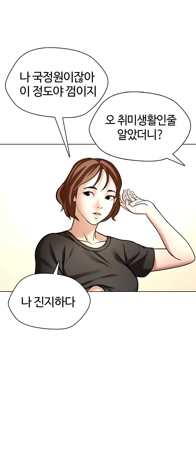 110 페이지