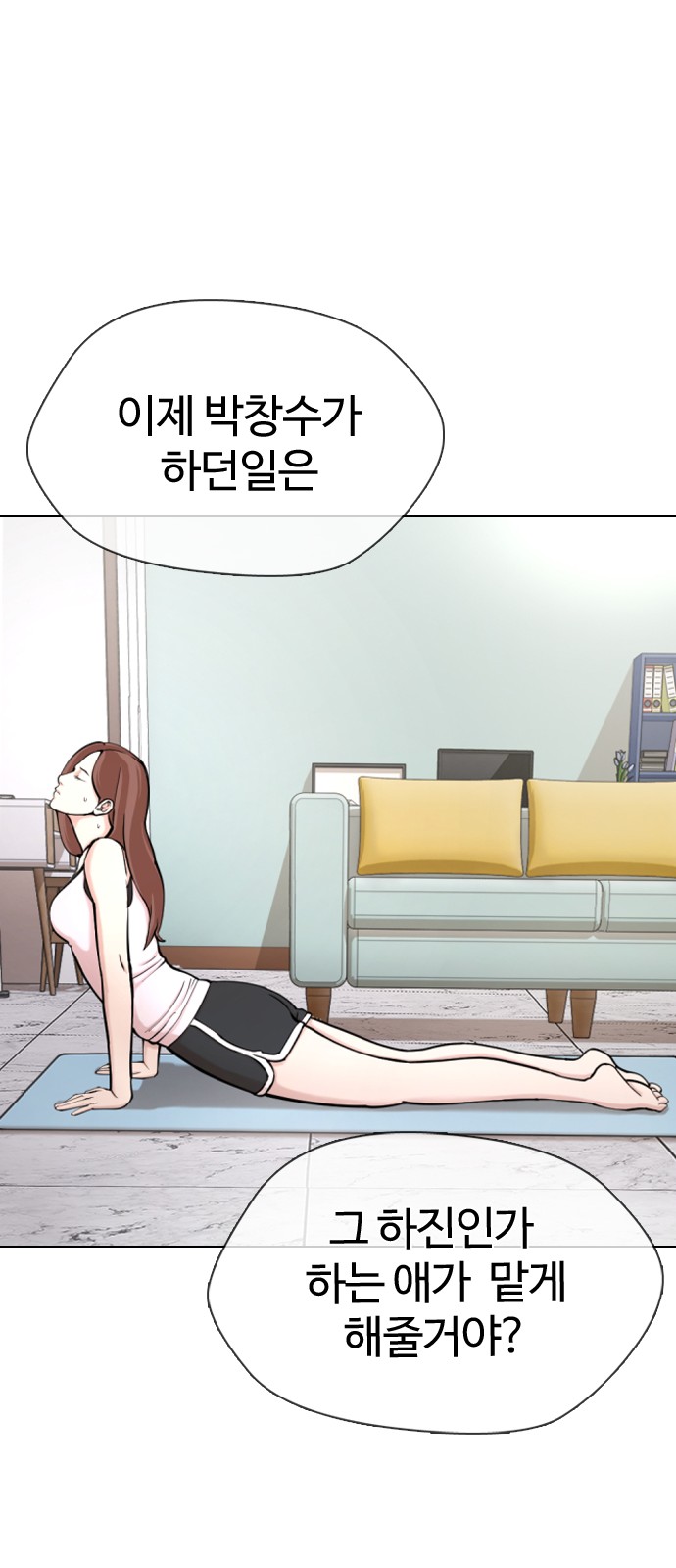 112 페이지