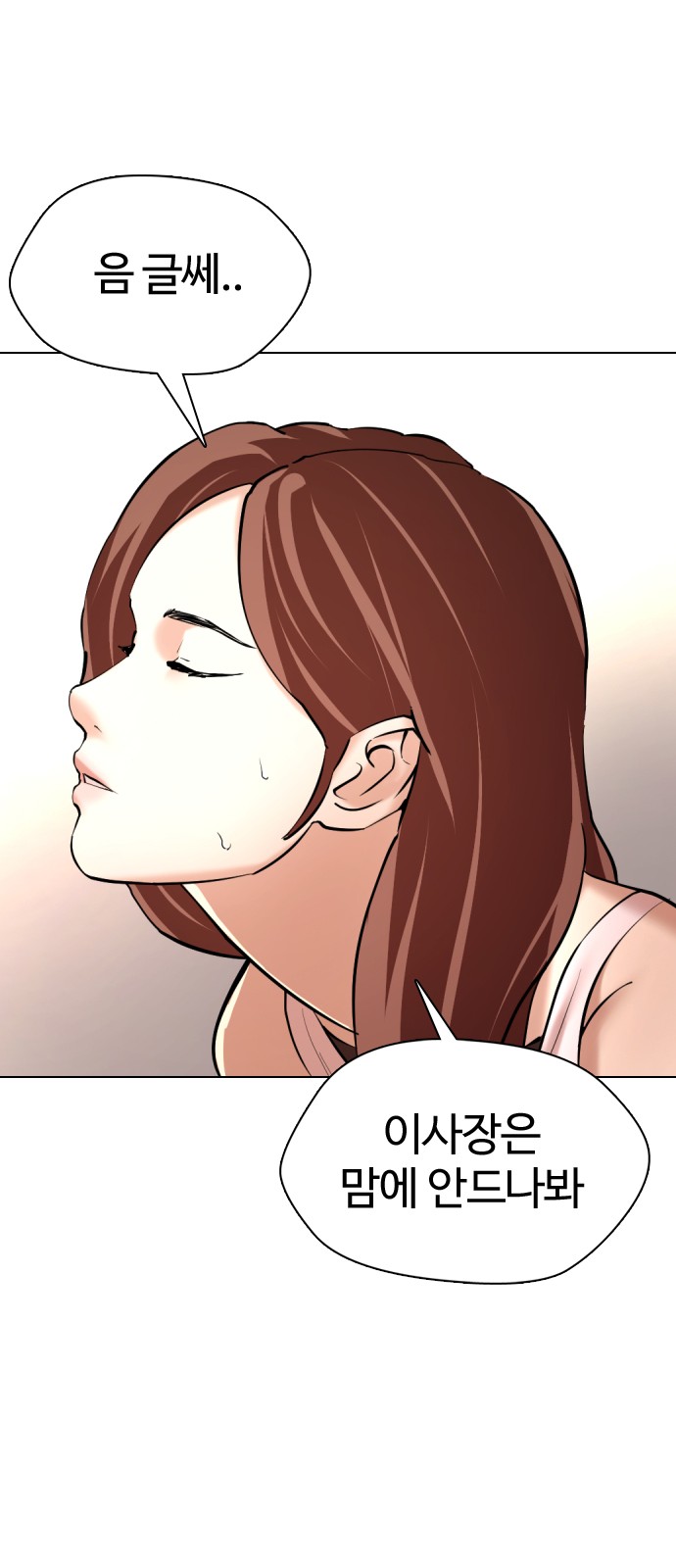 113 페이지