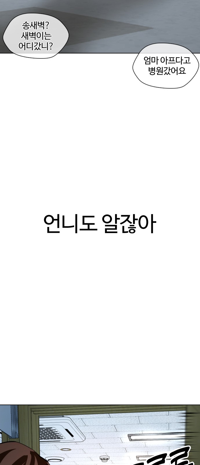 115 페이지