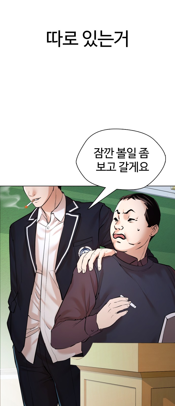117 페이지