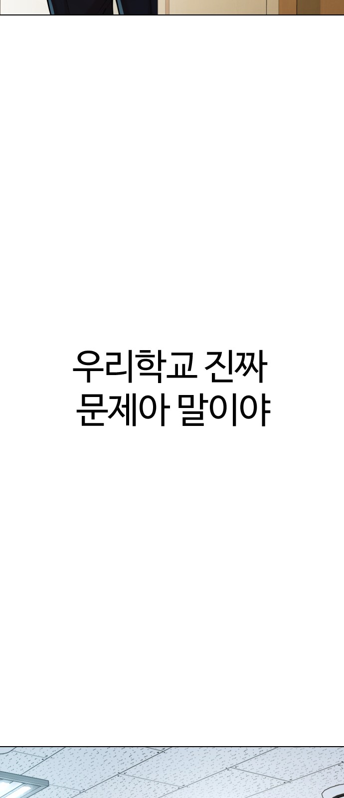 118 페이지