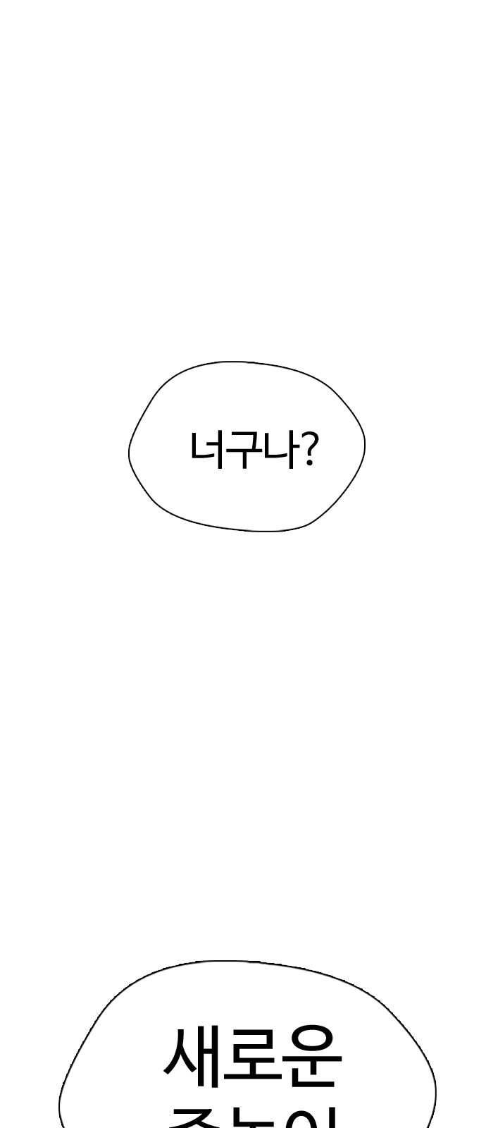 121 페이지
