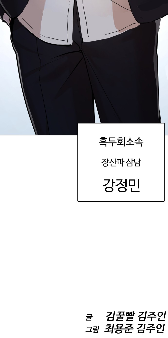 123 페이지