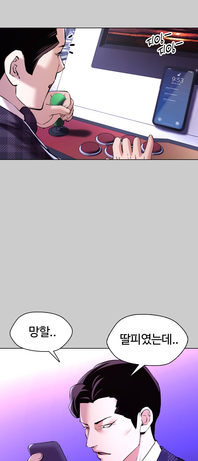 34 페이지