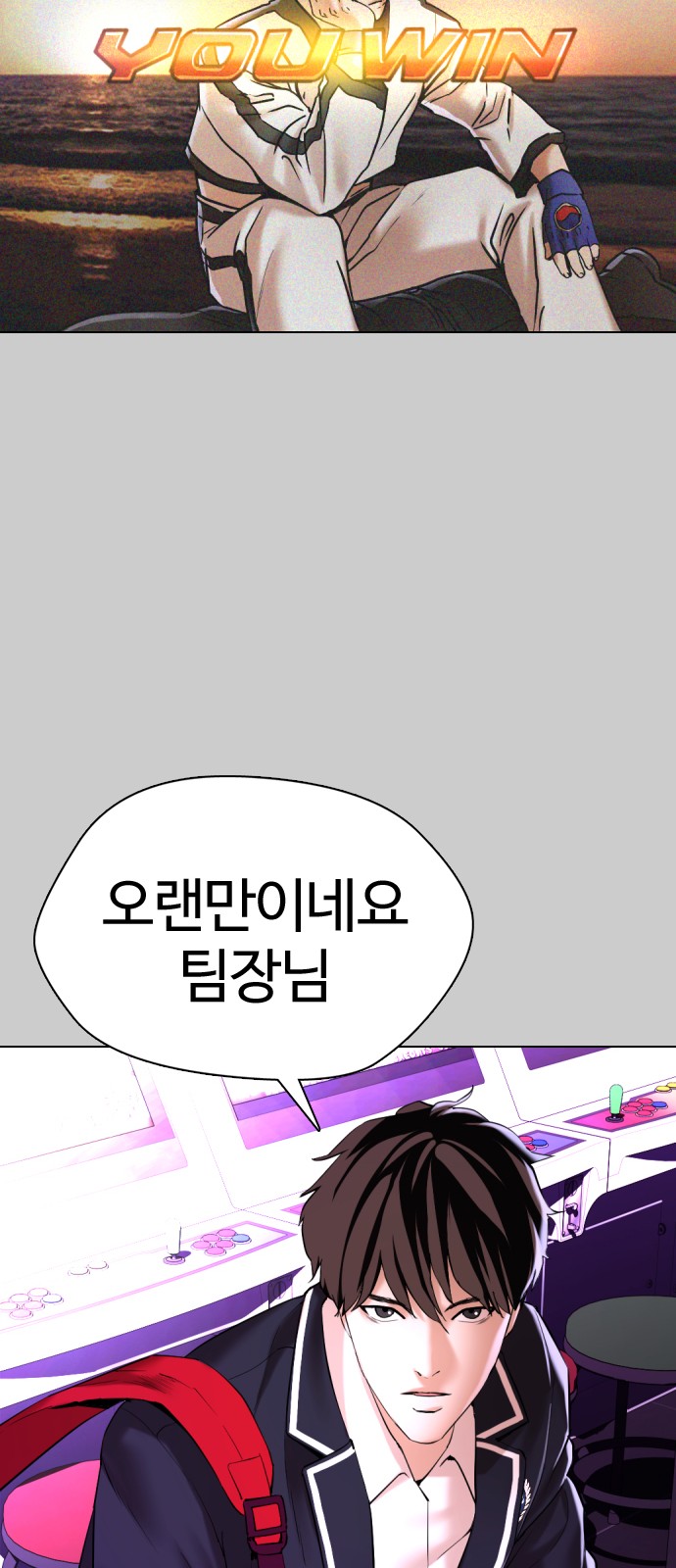 38 페이지
