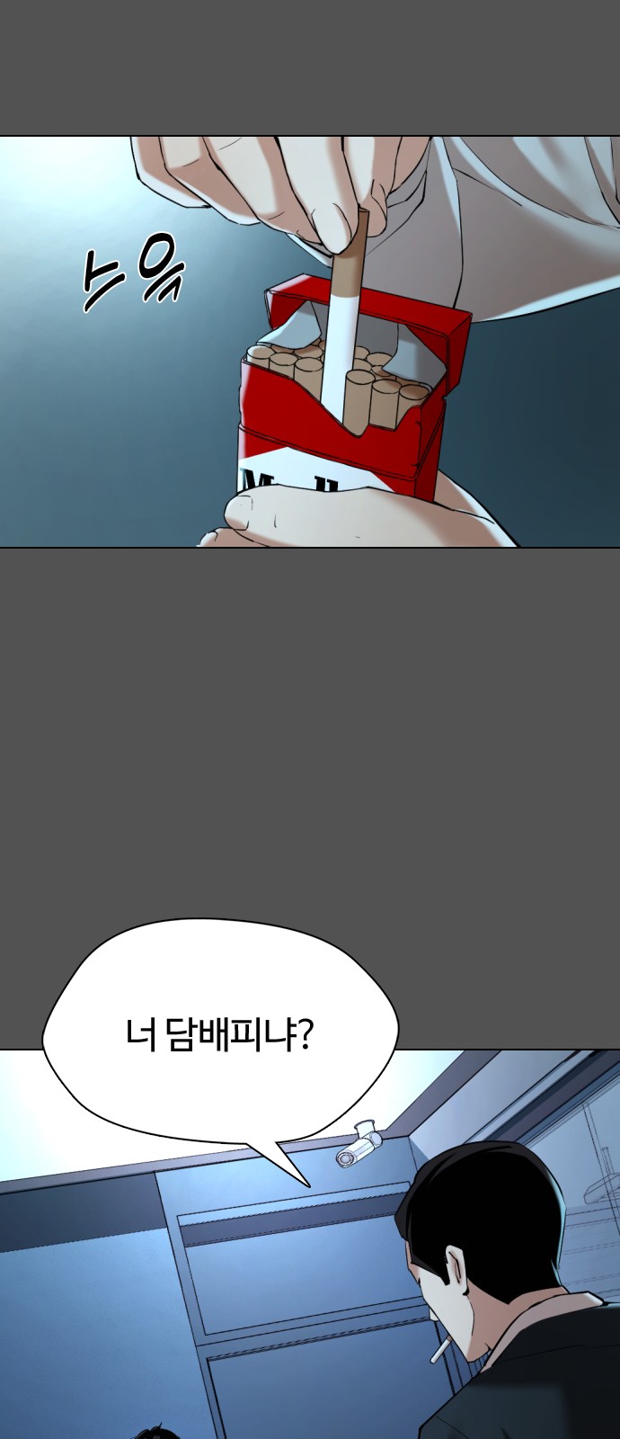 42 페이지