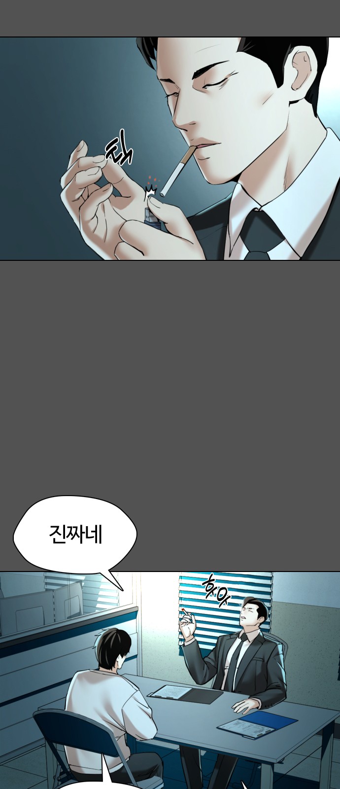 49 페이지