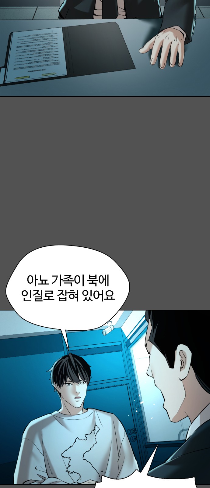 51 페이지