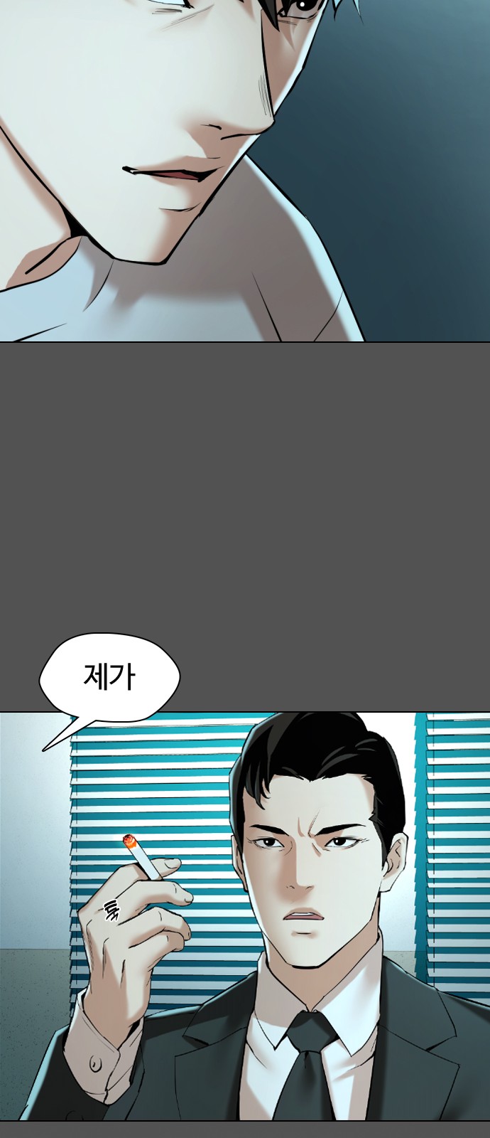53 페이지