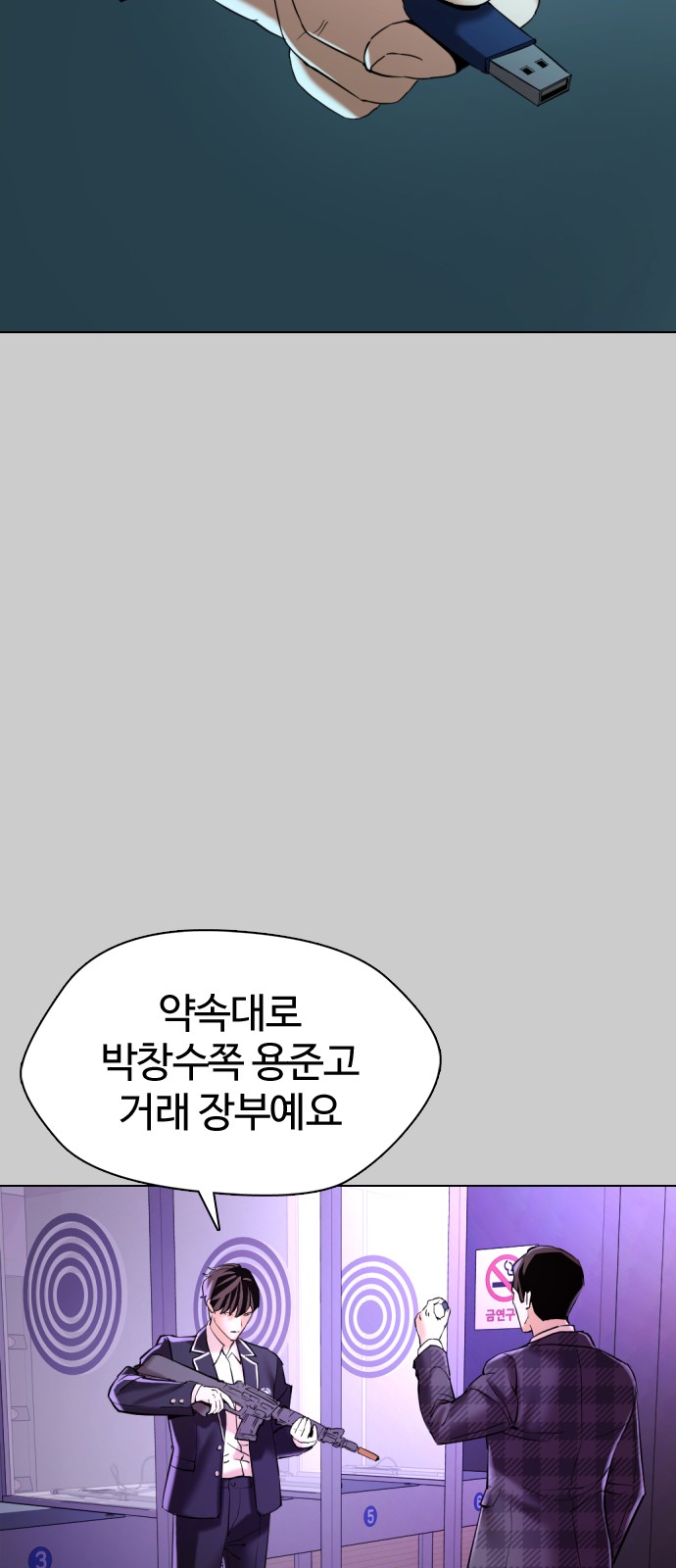 55 페이지
