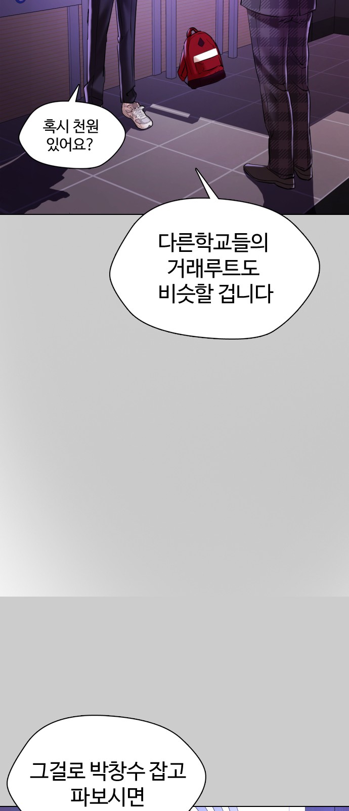 56 페이지