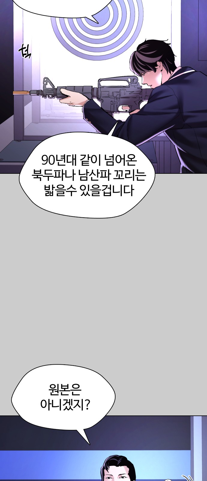 57 페이지