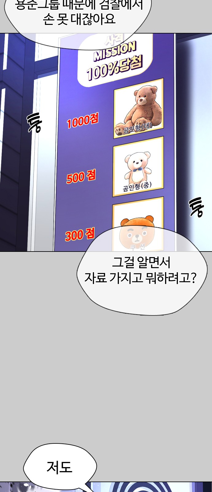 59 페이지